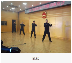 山东法院法警招聘